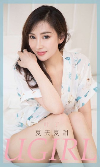 付梦妮资料
